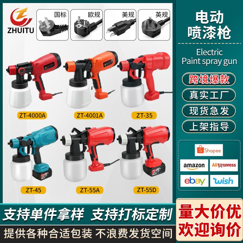 Electric Spray Gun: Lithium battery spray gun, disinfectant spray gun, paint latex paint, electric spray gun