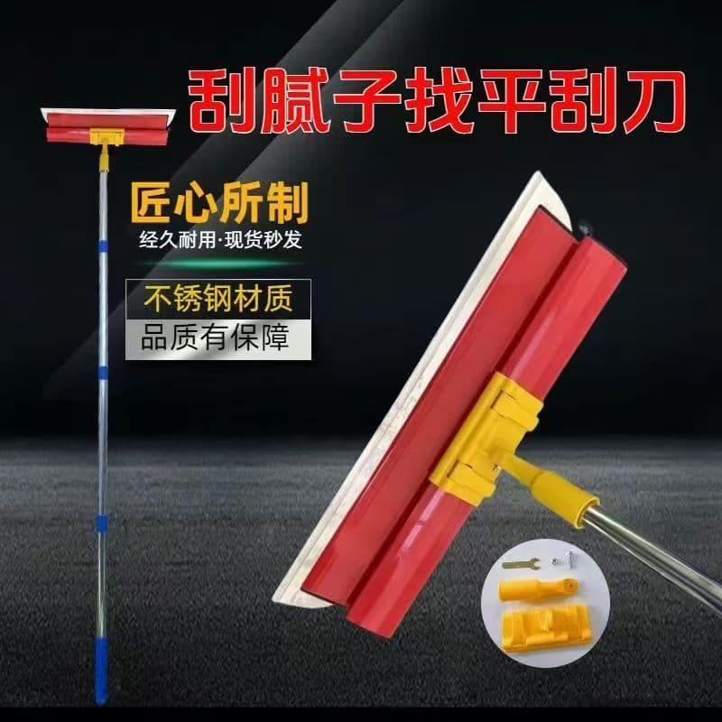 German Seiko Internet celebrity stainless steel scraper wall putty scraper large white leveling artifact criticizes dust wall plaster knife