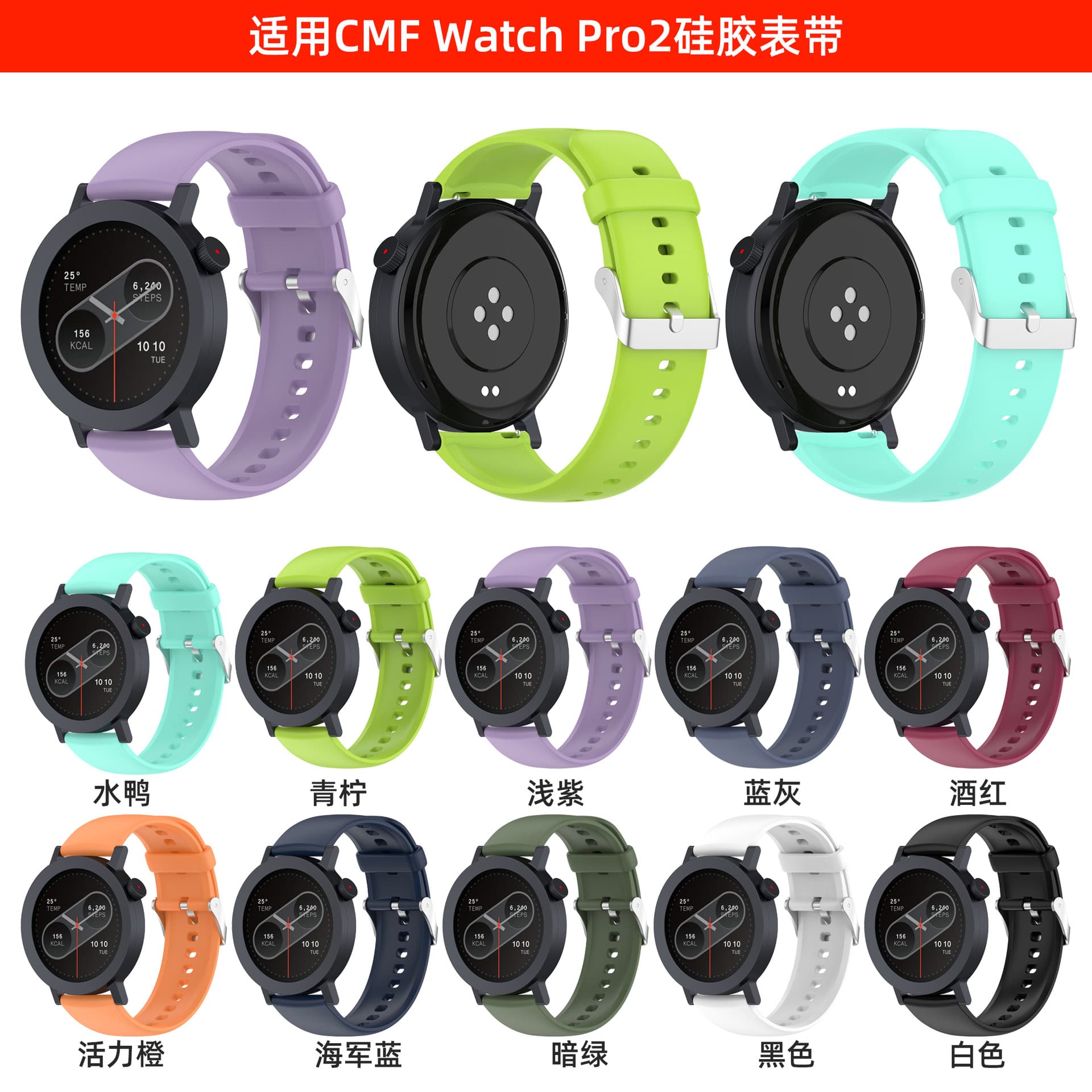 Guanyuan Compatible Silicone Watch Band for Huawei GT3, Xiaomi S3, CMF Watch Pro 2