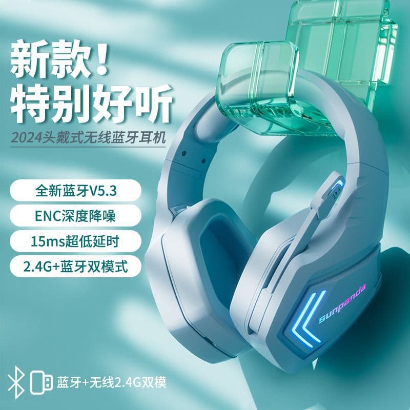 Wholesale Headphone Source Factory, Esports Sports Running Bluetooth Headset, Over-Ear Bluetooth Wireless Headphones