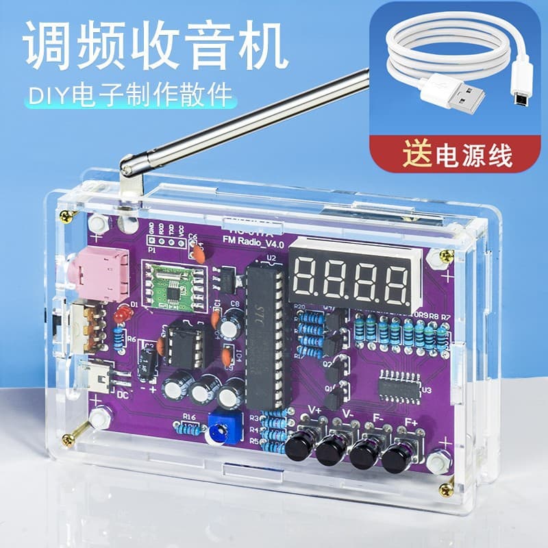 Radio assembly kit, FM circuit board construction, microcontroller DIY electronics soldering practice components.