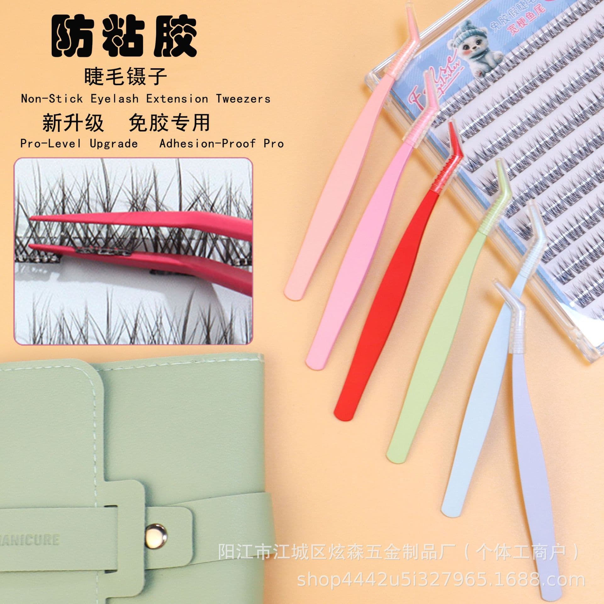 Non-stick Gold Feather Clip Stainless Steel High Precision Eyelash Tweezers, Beginner Anti-stick Glue-free False Eyelash Tweezers