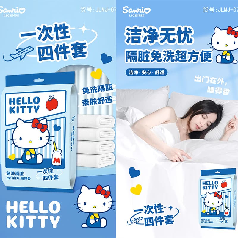 Sanrio disposable four-piece hotel supplies set, business trip travel bed sheet, duvet cover, pillowcase, KT cat disposable kit.