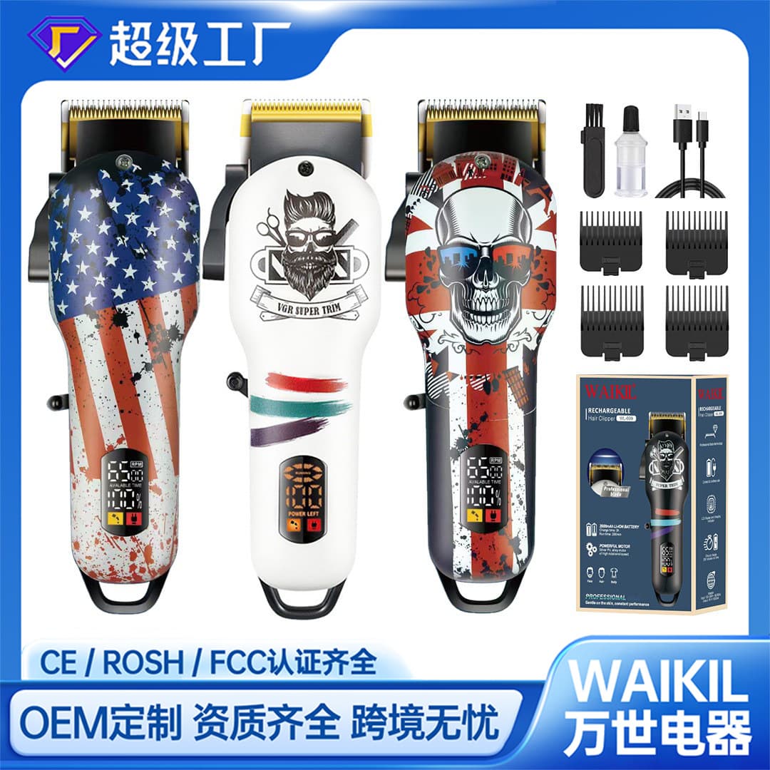 Cross-border Digital Display Electric Hair Clipper Home Self Haircut Tool Graffiti Barber Shop Salon Professional Electric Trimmer