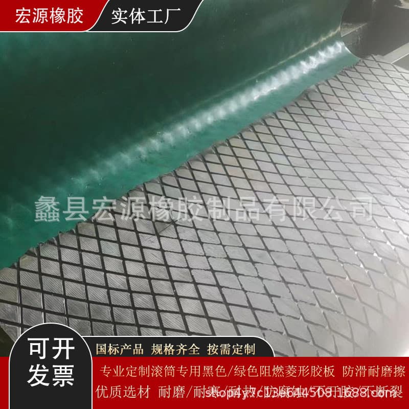 Roller lagging diamond pattern rubber sheets, flame-retardant anti-static rubber sheets, high-strength cold-bond wear-resistant semi-vulcanized layer