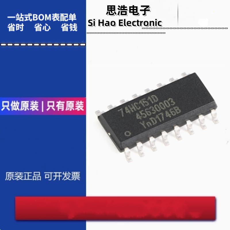 Original 74HC151D,653 SOIC-16 8-Input Multiplexer Surface Mount Logic Chip