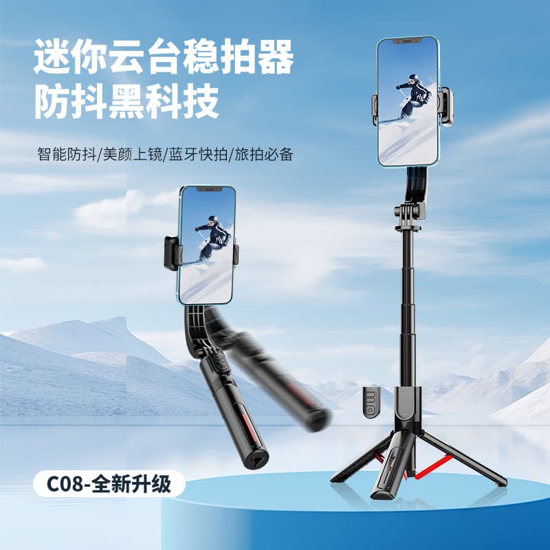 New Single-Axis Stabilizer Desktop Gimbal Live Streaming Handheld Stabilizer Universal Phone Anti-Shake Stable Shooting Photography
