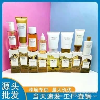 SKIN1004 Skin Care Angel Centella Asiatica Mask Essence Cleanser Facial Cream Toner Water Makeup Remover Oil Anti-Shai