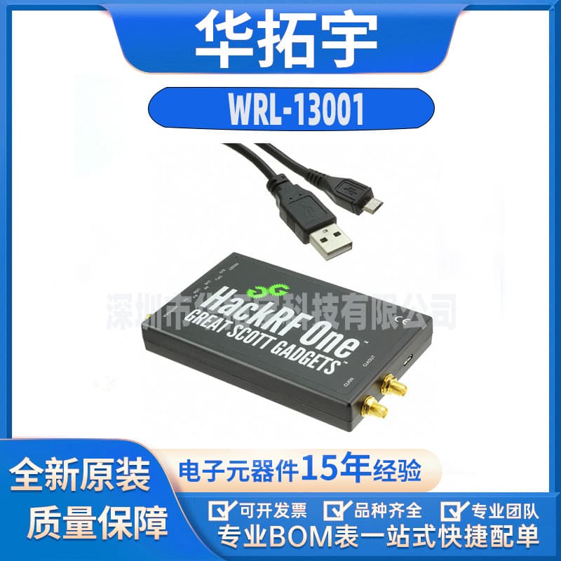 WRL-13001 HackRF One WRL-138064 Development Board for Software Defined Radio (SDR), Brand New
