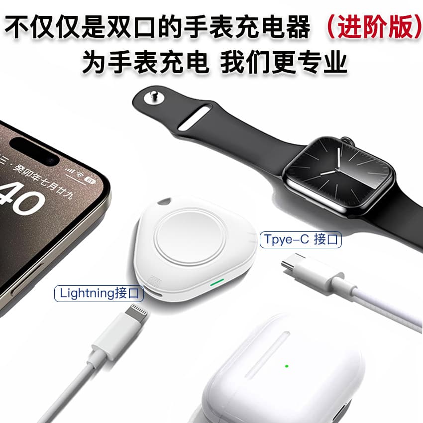 Dual-Port Portable Magnetic Charger for Apple Watch SE/6/5/4/3/2/1, Universal for All Series