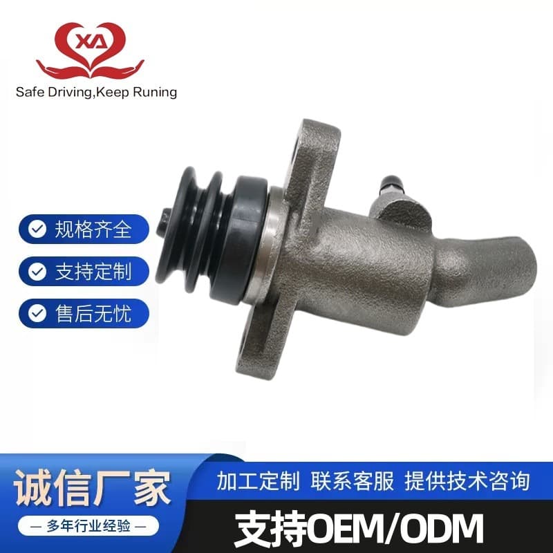 8970328471 Clutch Slave Cylinder for ISUZU
