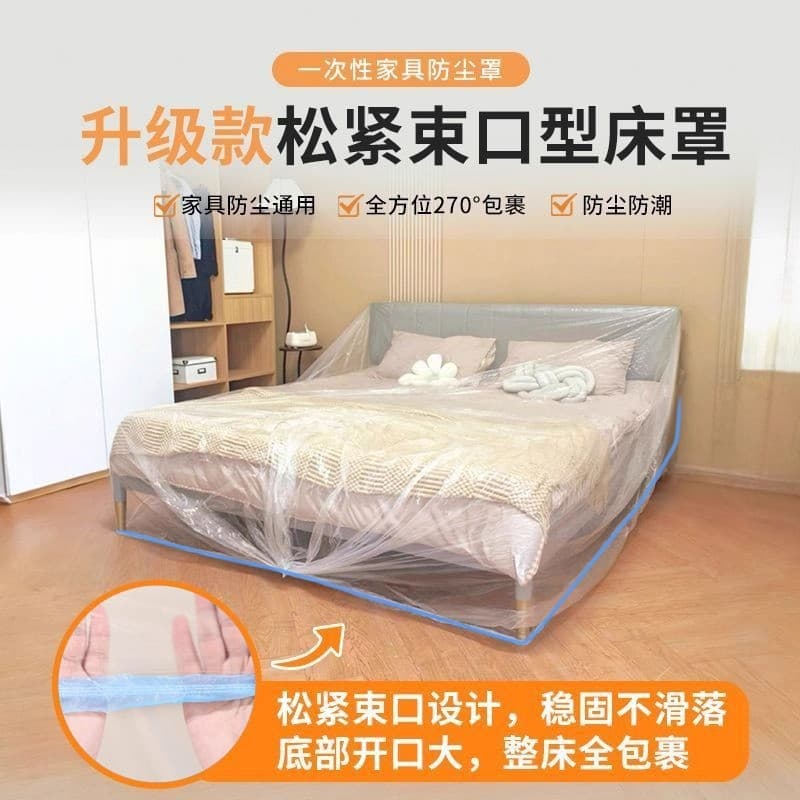 (Wholesale) New Disposable Bed Cover Furniture Drawstring Dust Cover Protector for Bed, Sofa, Dining Table