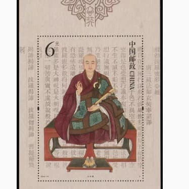 2016-24 Xuanzang Special Stamp Sheetlet