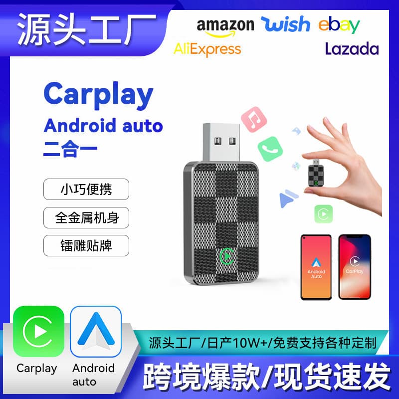 Wireless CarPlay Android Auto Adapter USB Dongle Smart Mini Plug-and-Play Universal Compatible