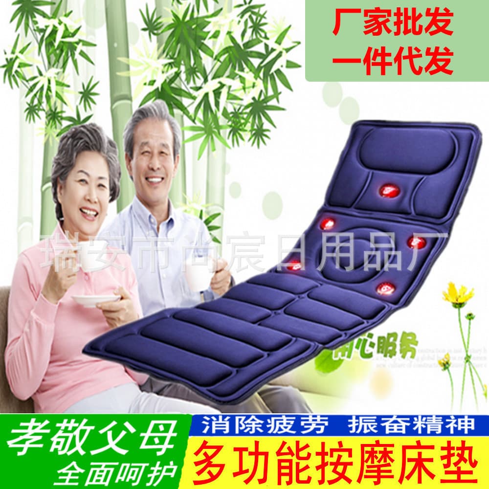 Full Body Electric Massage Mattress with 9 Red Lights Heating, Back and Waist Airbag Traction