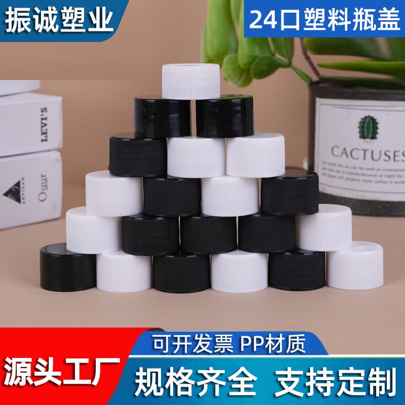 pp24 mouth plastic bottle cap 24 mouth spray bottle threaded cap 24 tooth flat head cap smooth surface plastic cap metal cap