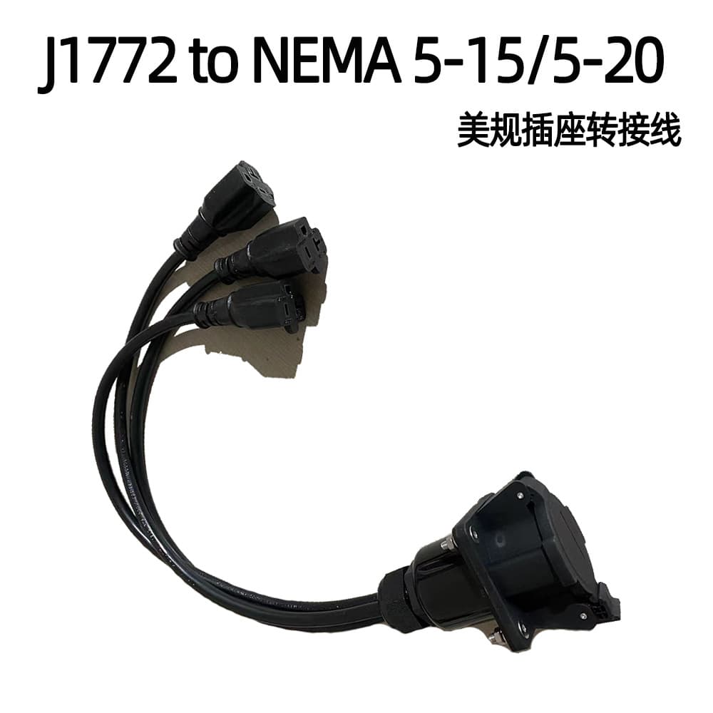 New energy electric vehicle J1772 American standard socket to American NEMA5-15/5-20 adapter, American standard power tap