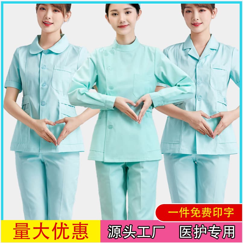 Caregiver Uniform Set, Nursing Assistant Workwear, Beauty Salon Long Sleeve Short Style, Maternity Nurse Clothing, Fruit Green Nurse Uniform
