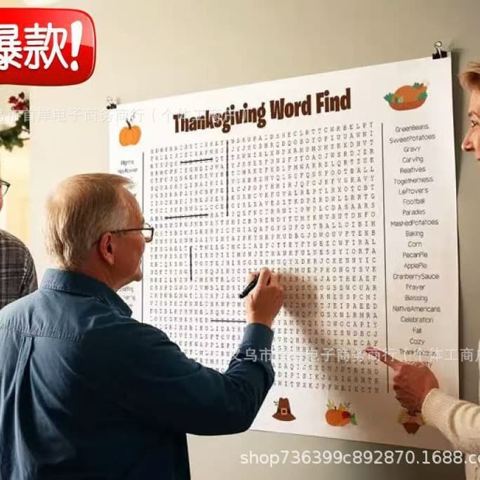 Cross-border best-selling Jumbo Thanksgiving Word Search Poster