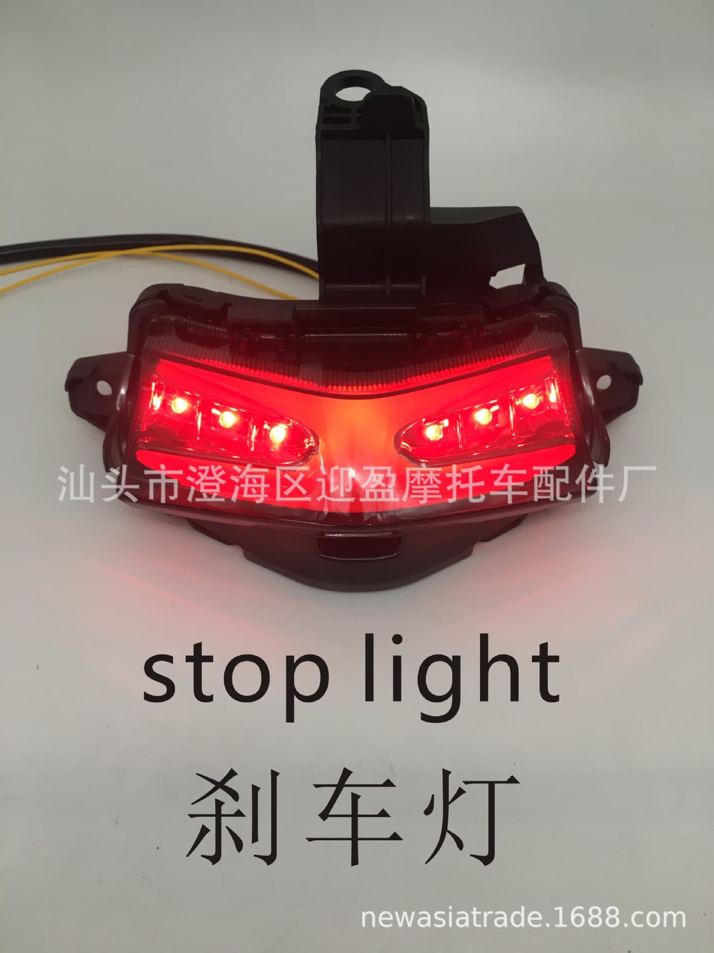 Tail light with turn signals for YAMAHA NVX/AEROX155 modified rear brake light