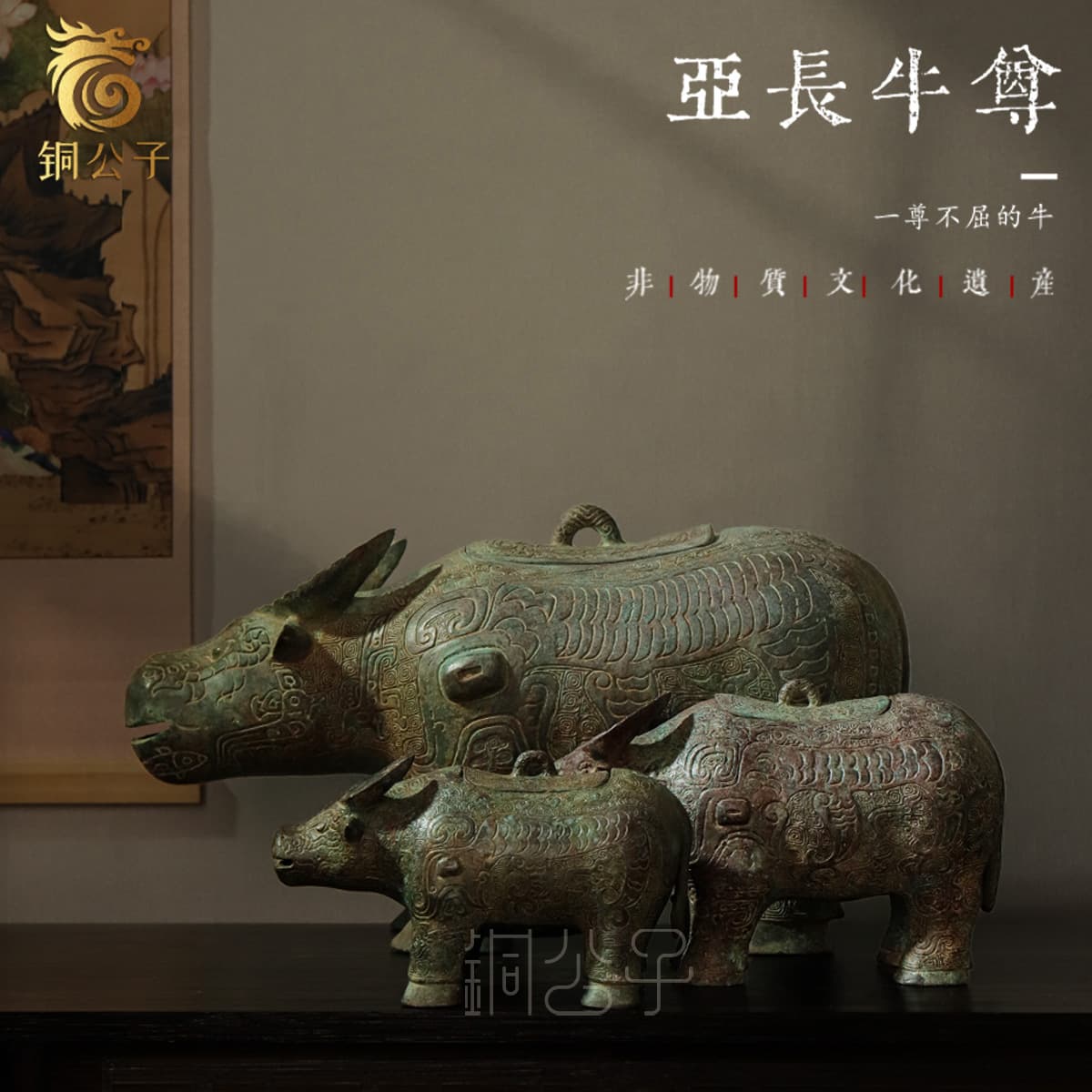 Large/Medium/Small Asian Long-horned Bull Zun, Anyang Yinxu Excavation Bronze Replica Craft, Sacred Water Buffalo-shaped Wine Vessel/Ritual Item