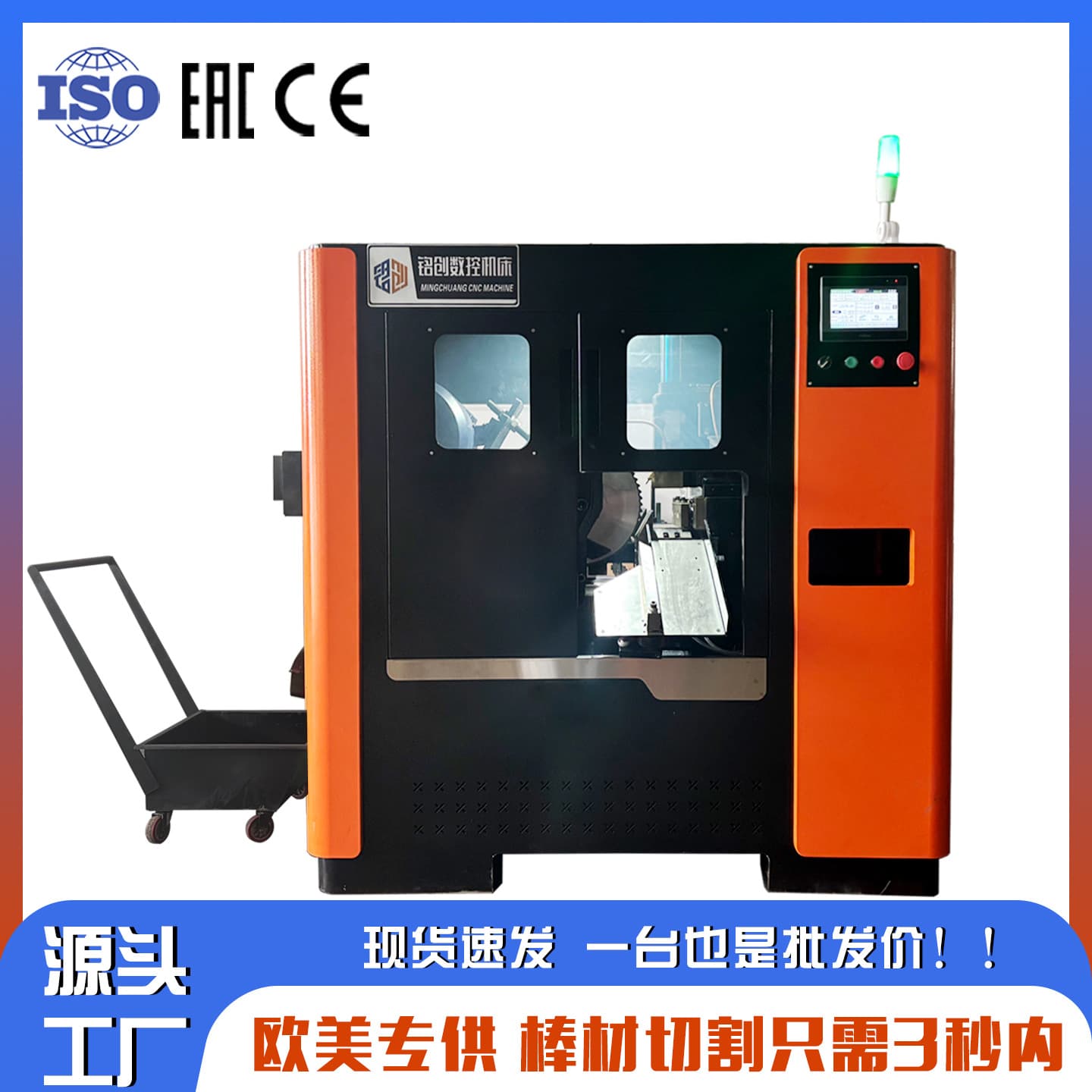 Metal Circular Sawing Machine G80 High-Speed Efficient Fully Automatic CNC Cold Saw for Fast Bar Cutting