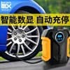 Car air pump handheld portable mini car tire smart digital display electric inflatable pump pump