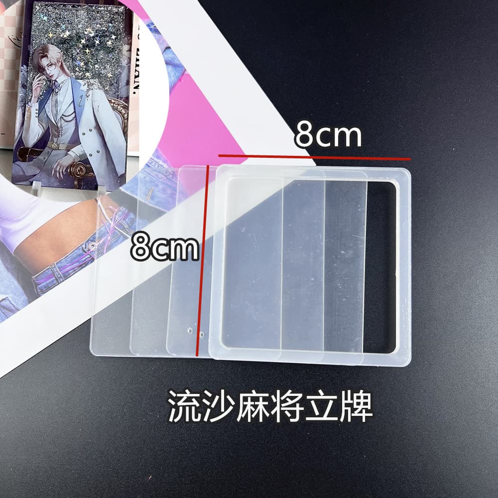 Acrylic Sheet for Flowing Sand Mahjong Tiles, DIY Handmade Craft Kit, Transparent Fluid Sand Mold, Blank Decoration
