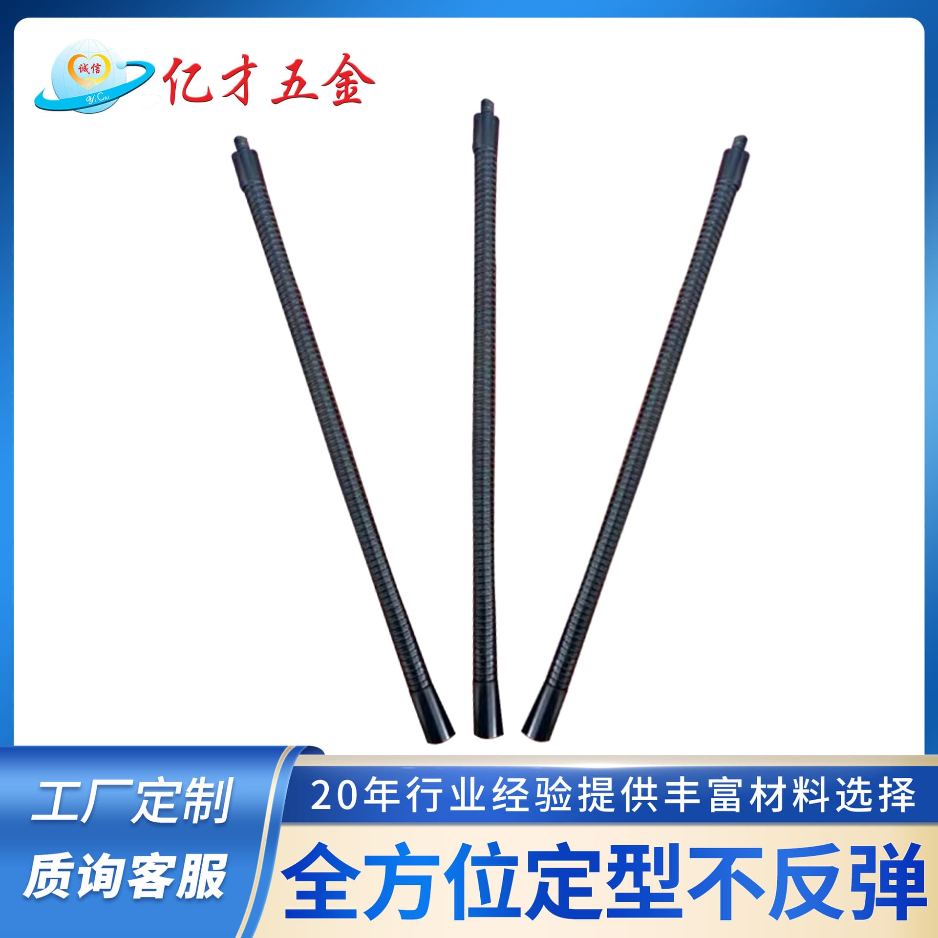 Supply Shaping Hose Desk Lamp Emergency Light Fill Light Stand Gooseneck Stainless Steel Metal Shaping Hose Adjustable