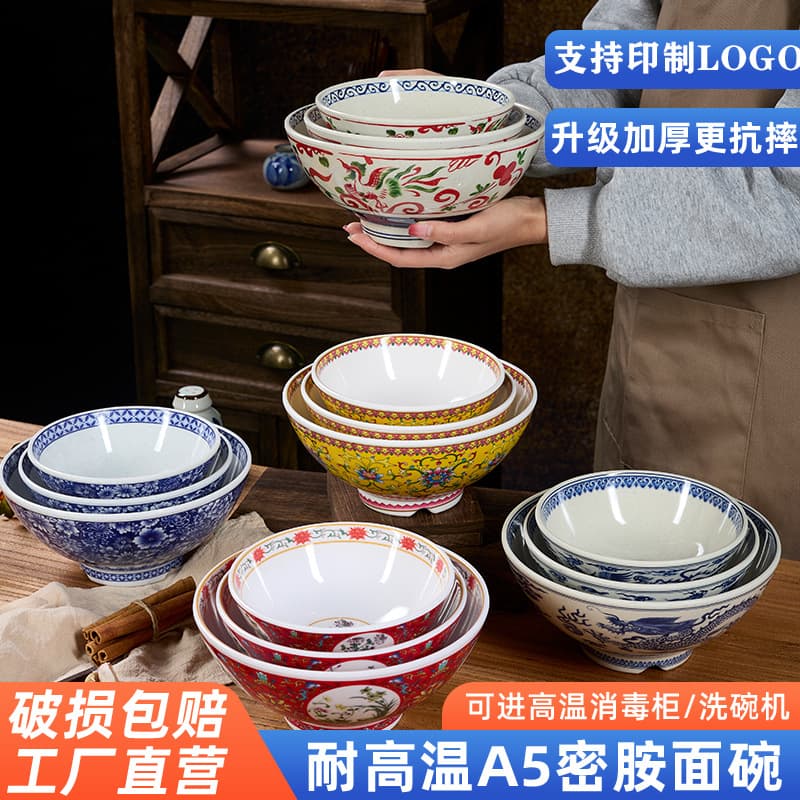 Palace-Style Melamine Noodle Bowl, Commercial Imitation Porcelain Chinese Trend Noodle Shop Special Bowl, Thickened Drop-Proof Large Soup Bowl Ramen Bowl