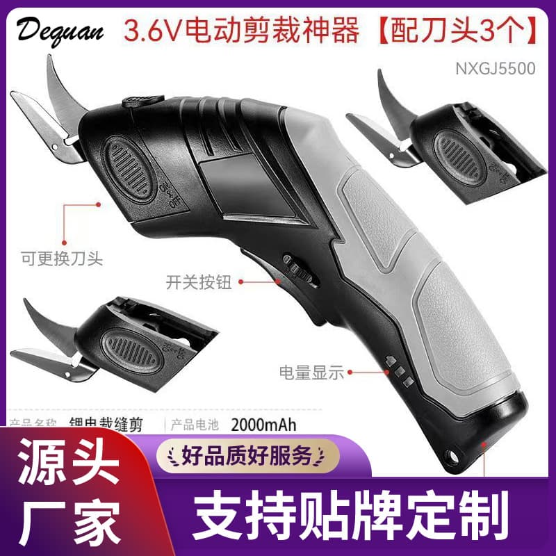 3.6V Electric Tailor Scissors Rechargeable Fabric Scissors Cloth Cutting Machine Electric Fabric Cutter