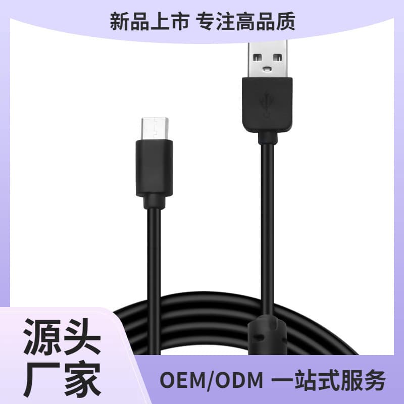 Nintendo NS charging cable switch2 cable type-c data cable 1.8 accessories oled game console charging data