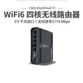 Mikrotik C52iG-5HaxD2HaxD-TC hAP ax2 Gigabit Dual-Band Wireless Router WiFi 6