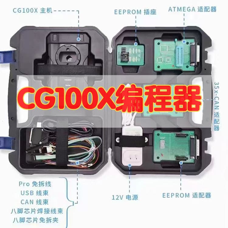 CG100X Programmer Car Odometer Correction Body Module Airbag Changguang CG100X Car Key