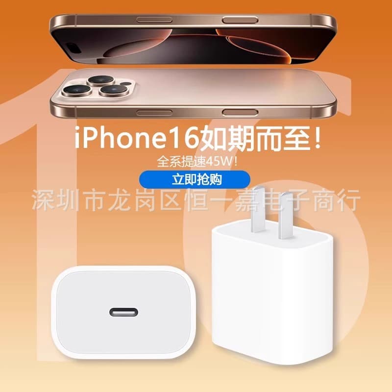 Compatible with Apple 15/16 Charger Original PD30W/45W 3C Charger Set Fast Charging Cable Data Cable