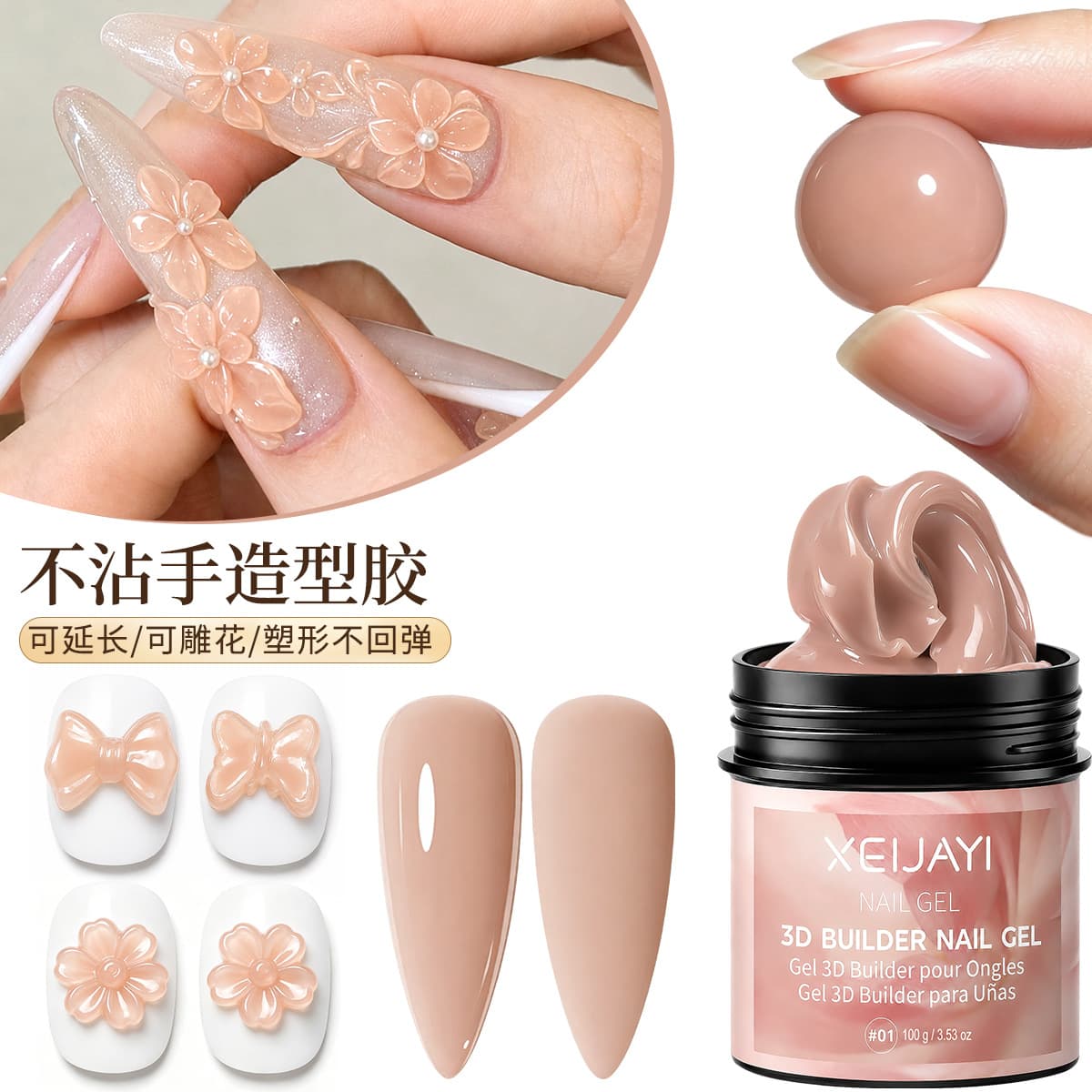 Black Tea Brown Halloween Popular Phototherapy Gel for Nail Beauty DIY Suitable for Nail Salon Factory Wholesale