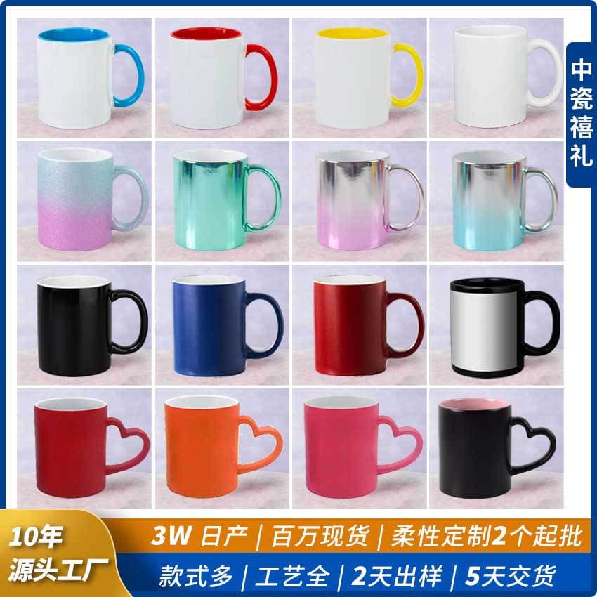 Heat Transfer Color-Changing Mug Creative Logo Photo Ceramic Mug Gift Personalized Water Cup Factory Direct Wholesale