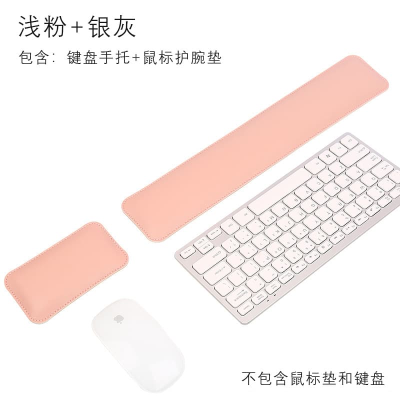 Source Factory Minimalist Leather Mouse Pad Extra Large Wrist Support Keyboard Rest Solid Color Computer Office Wrist Pad Wholesale