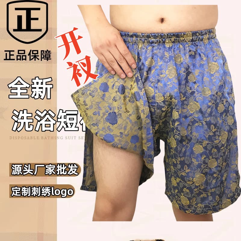 Sauna Shorts for Men and Women, Bathing Pants, Spa Shorts, Massage Pants, Slit Design, Wholesale