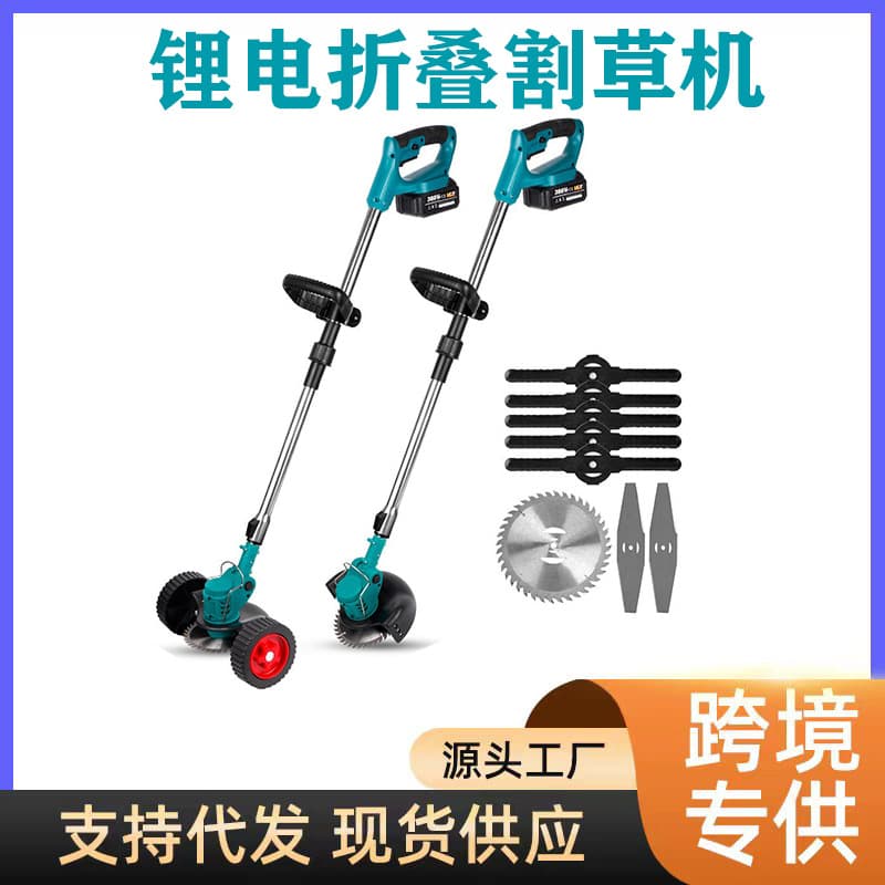 Electric Lawn Mower Lithium Battery Folding Grass Trimmer Weed Eater Cross-Border Electric Household Small Multi-Functional Rechargeable