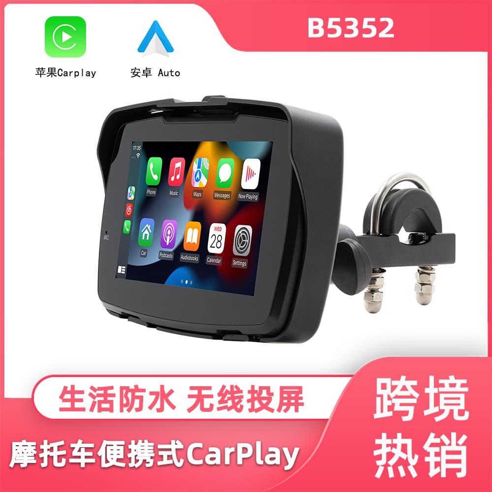 5-inch Motorcycle Portable Car MP5 Player Wireless CarPlay HD Touchscreen Waterproof Navigation