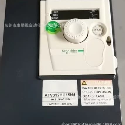 ATV312H075N4 Schneider frequency converter, brand new, original, genuine, in stock, ready to ship.