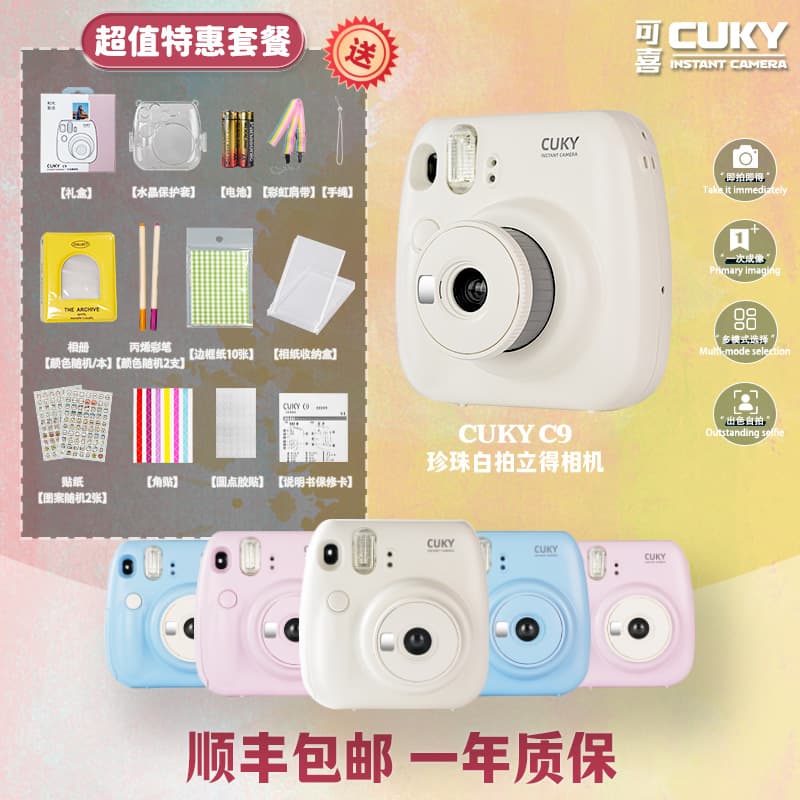 CUKY New Instant Camera One-Shot Instant Photo Kit with Film Mini Instant Camera