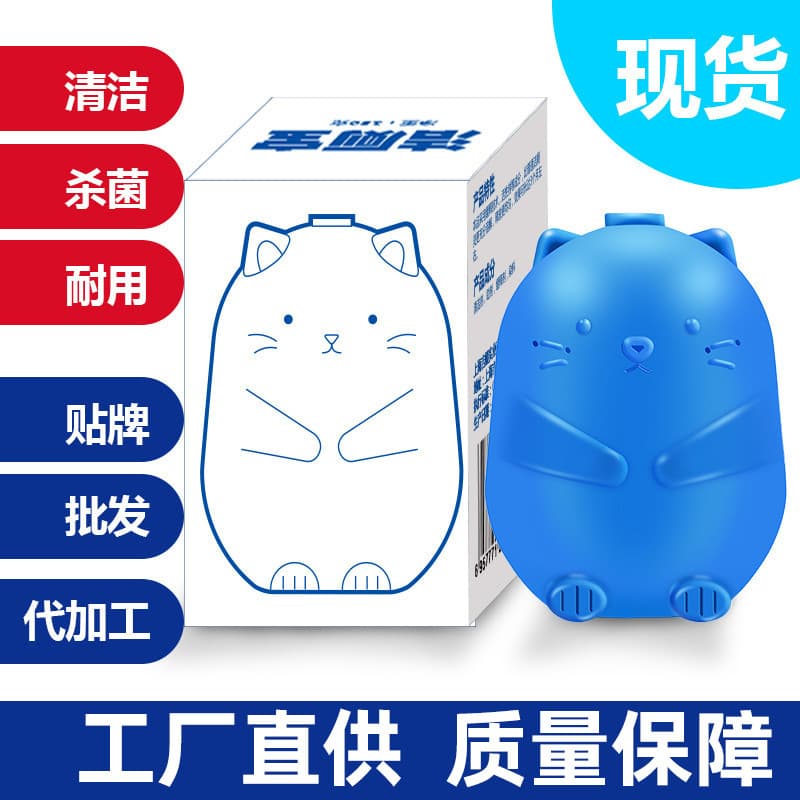 Toilet Cleaner Blue Bubbles Toilet Cleaning Agent Toilet Bowl Cleaner Bathroom Toilet Deodorizer