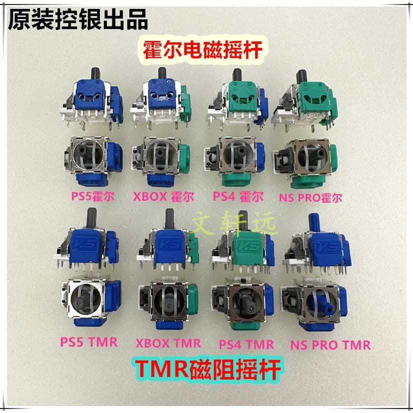 Kongyin TMR Hall Joystick PS5 TMR Tunnel Hall Joystick PS4 BOX Electromagnetic IC Joystick