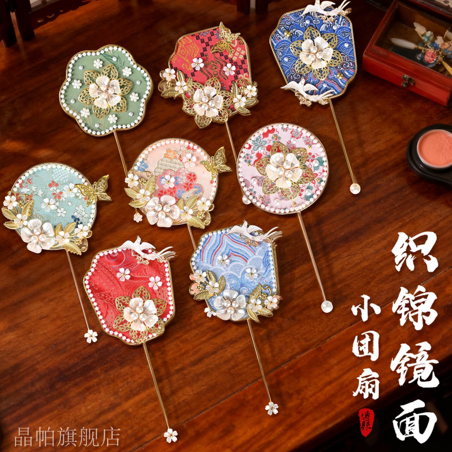 Intangible cultural heritage diy song brocade mirror small ball fan national style Xiuhe fan cosmetic mirror material package community team building activity