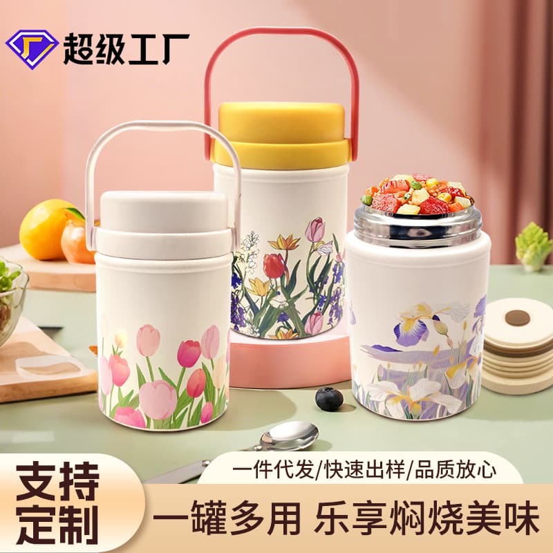 Creative 316 Stainless Steel Vacuum Thermal Cup, New Chinese Style Tulip Design with Spoon, Gift Steaming Jar