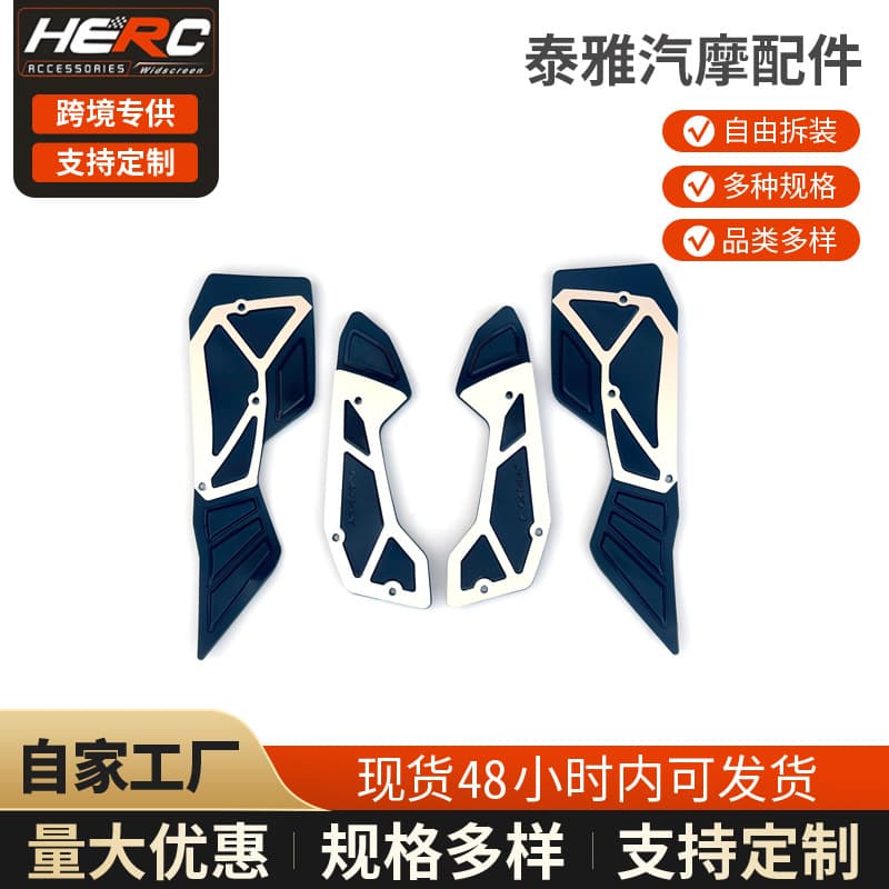 Suitable for 25-26 Models of Yamaha Nmax155 Modified Aluminum Alloy Footrests, Original Factory Special Edition Footrest Covers