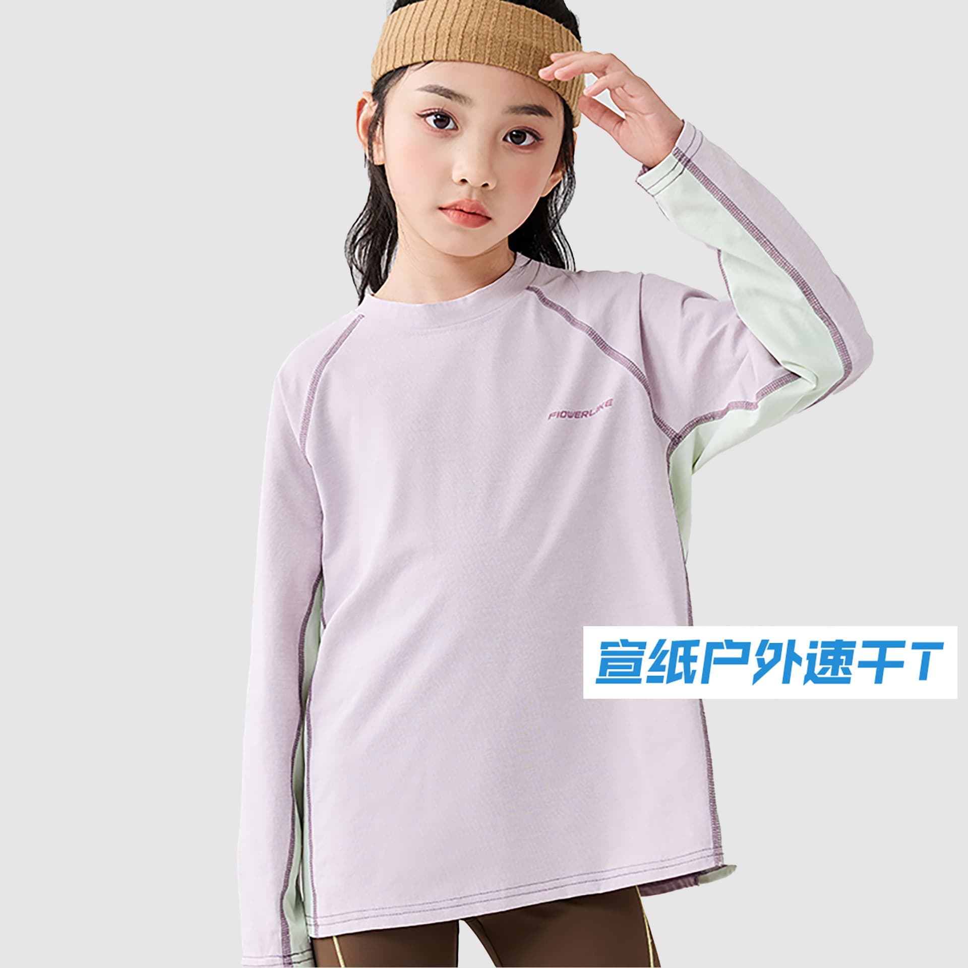 Class A Quick-Dry Kids Long-Sleeve T-Shirt for Boys, Youth Badminton Sportswear, Sun Protection for Children and Students