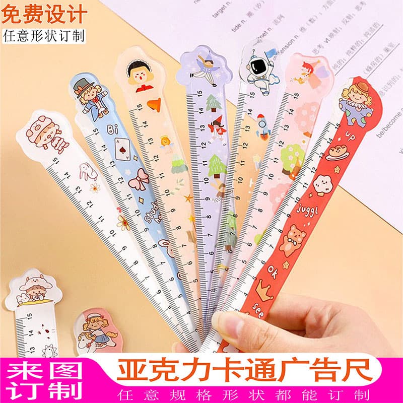 Promotional acrylic ruler, cartoon ruler, inspirational advertising ruler for elementary school students, printed gift, advertising ruler, custom-made.